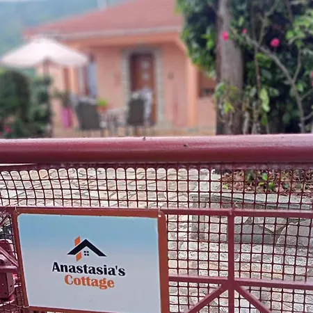 Anastasia's In Pelion بيت للعطل *